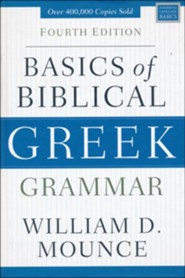Biblical Language Textbooks